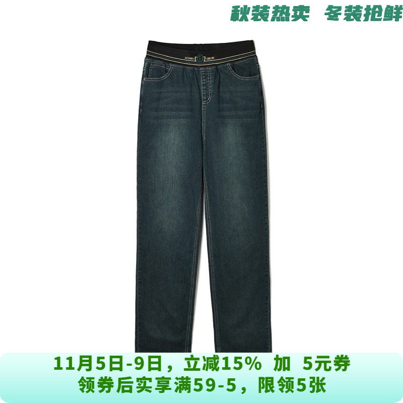 AE0Q0008高腰微弹长裤加厚牛仔裤子羽绒裤女10.25冬