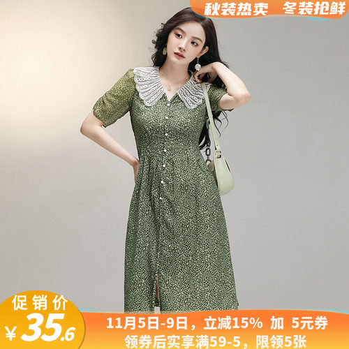 松紧腰碎花裙聚酯纤维碎花