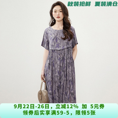 RJ0A0013古韵典雅中长裙短袖妈妈装裙子连衣裙女6.5夏