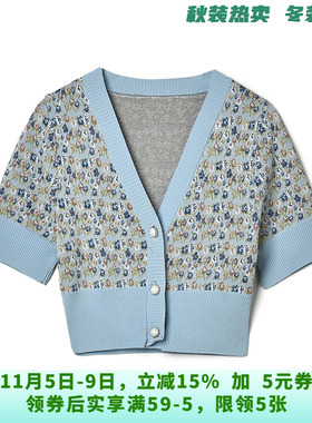 ZD0K0004活力减龄微弹上衣单排扣短外套女9.13秋