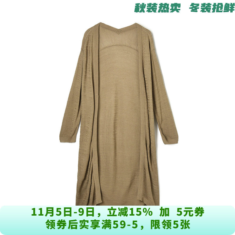 YW0K0006慵懒风微弹七分袖长款开衫外套女9.27秋