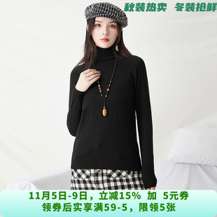 MS0H0021简约微弹力上衣套头长袖打底毛衣女10.27冬