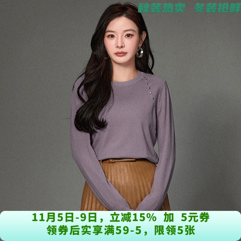 HC0H0030软糯修身套头上衣长袖打底毛衣女11.7冬