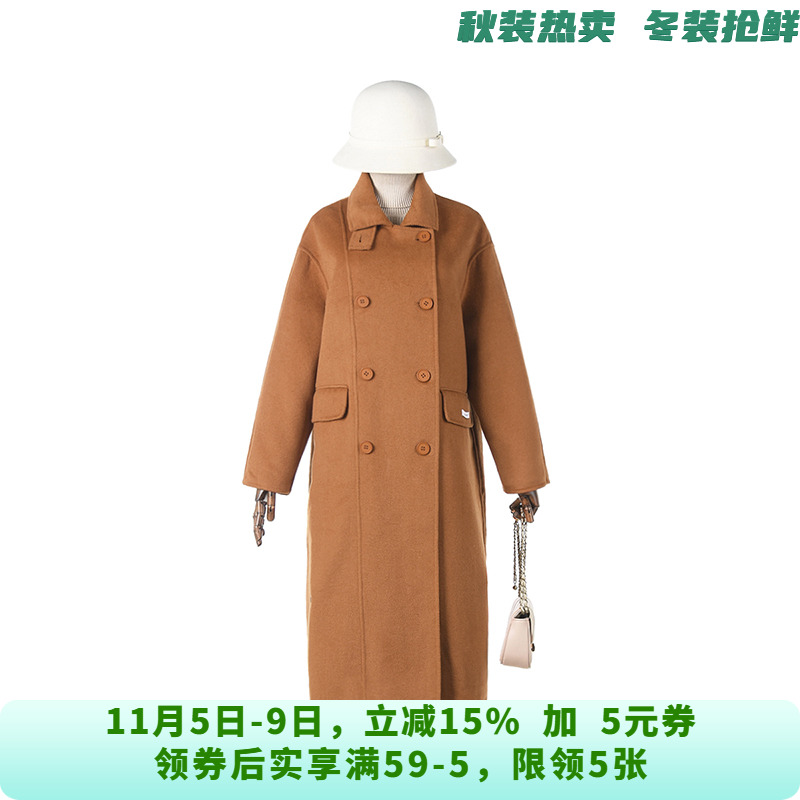 HE1E0057加长款含羊毛双面尼毛呢外套大衣女11.17冬