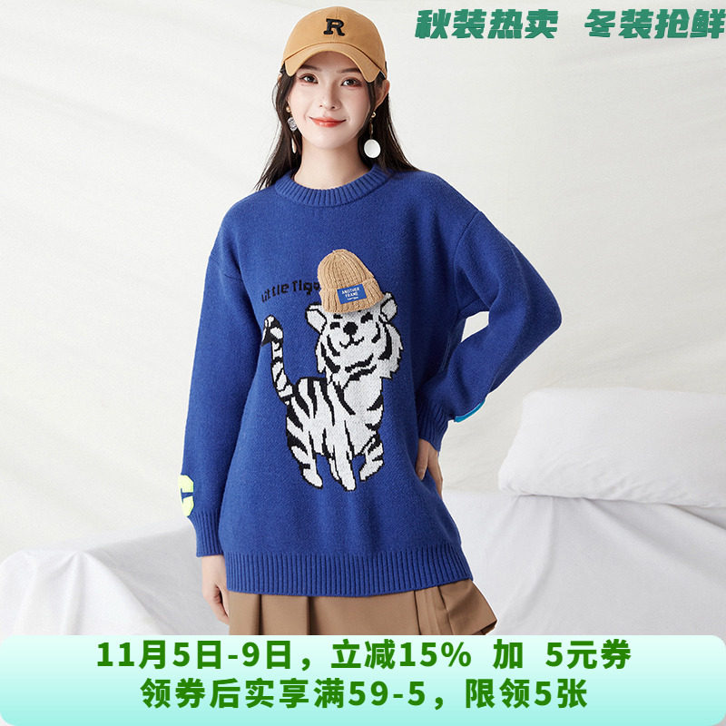 MS0H0031可爱动物图案上衣长袖微弹毛衣女10.27冬