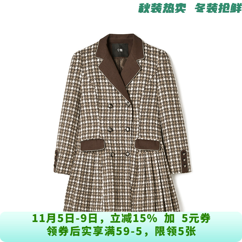 深圳南油CM0A0003英伦风拼色短裙连衣裙女11.15冬