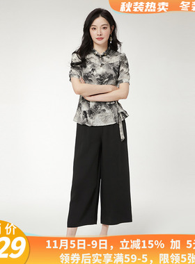 ZW0U0004水墨风衬衫+垂感长裤两件套装女5.8夏