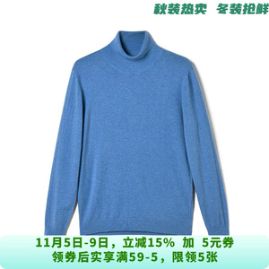 男装ZDN8D0004软糯舒适套头上衣含羊毛微弹毛衣11.8冬