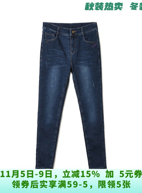 LD0S0013加绒小脚长裤子时尚感微弹牛仔裤女10.24冬