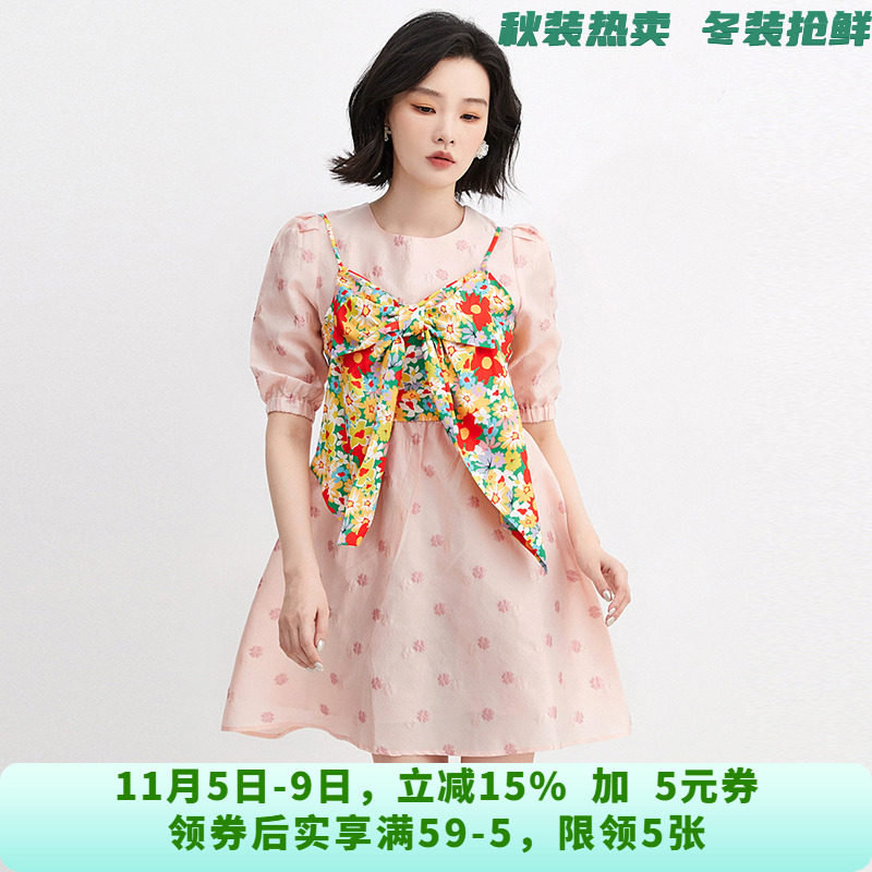 深圳南油NY0U0019碎花吊带+中裙两件套装女8.31秋