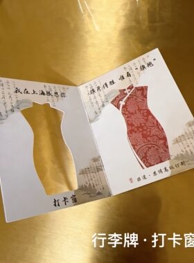 原创新品设计款包挂走进非遗材料包DIY行李牌卡通款为成品包挂
