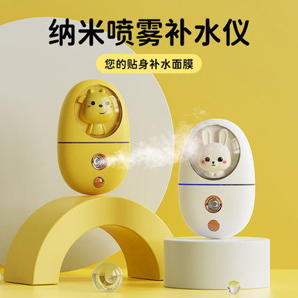 新款萌宠补水仪usb充电夜灯喷雾加湿器卡通随身携带湿润补水美容