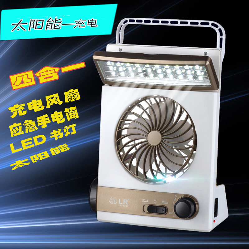 创意手提太阳能户外台式电风扇