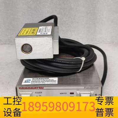 精密设备HAMAMATSU Photoionizer C9492 软
