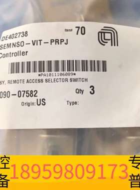 精密设备AMAT 远程开关组件 0090-07582