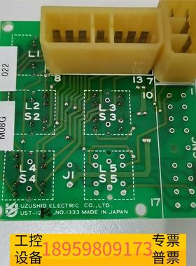 精密UZUSHIO UST-12P2，UST-12P13,UST议价