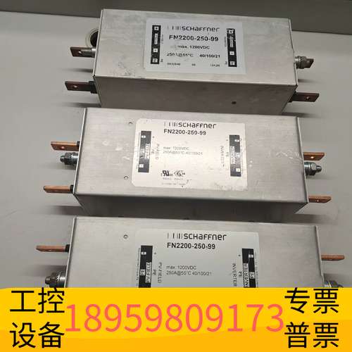 精密设备schaffner 夏弗纳滤波器 FN2200-250－99