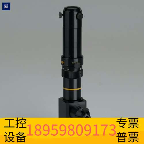 精密设备MPI-LEDA0745D-B 同轴落射 变倍显微镜 工