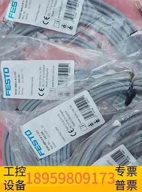 精密费斯托NEBU-M8G3-K-5-LE3接线，连接电缆议价