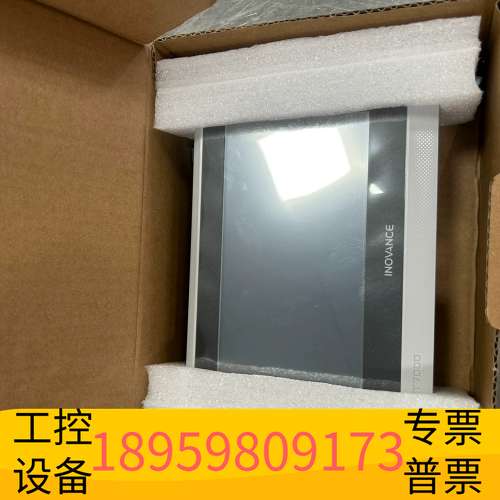 精密设备汇川触摸屏IT7070E，带！