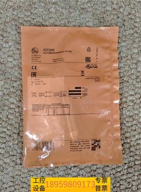 精密 IGT205，件，2个，议价议价