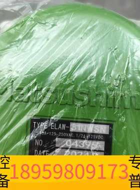 精密设备松岛粉尘防爆开关 TYPE ELAW-31WSN，绿色，