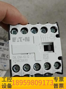 精密伊顿EATON DILEM-10-G 24V直流接触器，议价