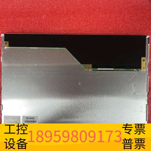 精密设备LQ121K1LG52夏普液晶屏