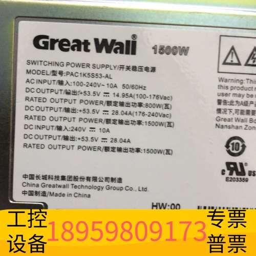 精密设备PAC1K5S53-AL电源模块感兴趣话点“想要”和