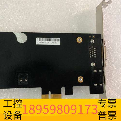 精密设备圆刚AVerMedia C729AC采集卡