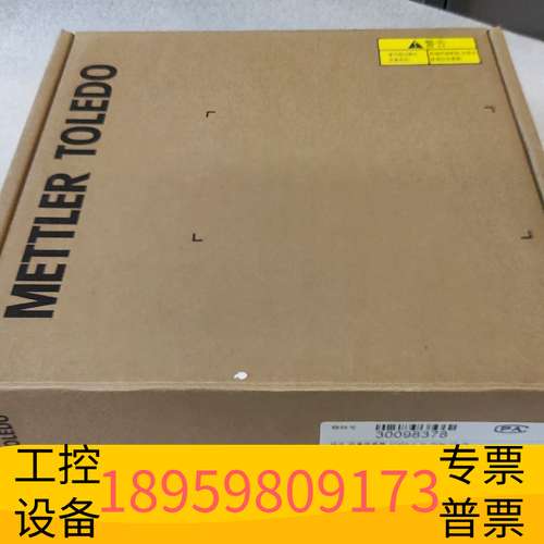 精密设备梅特勒-托利多称重传感器 0745A-2 2t PU3m C