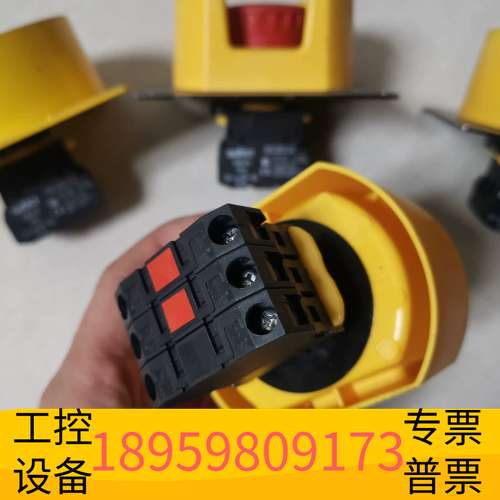 精密设备  safect 急停开关 CB-01