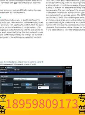 精密设备罗德与施瓦茨 R&S?FSV3000系列 信号与频谱分析仪支持 10