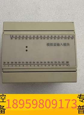 精密设备模拟量输入模块 PK9015A-DU-8-08113