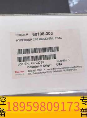 精密设备Thermo Scientific Hypersep C18