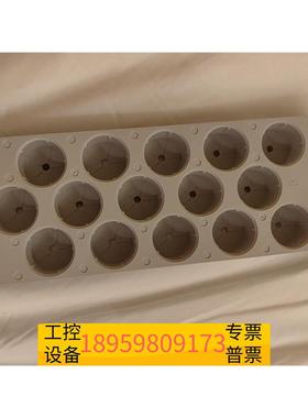 精密样品盘G1313-44503，两个议价