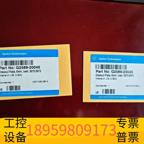 精密设备Drawout plate, 6 mm, inert. 用于