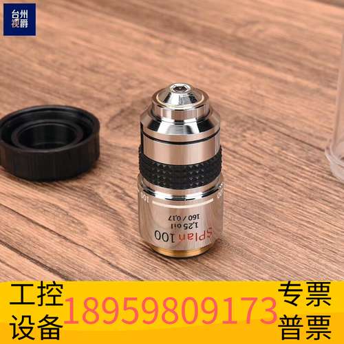 精密设备olympus SPlan 100x/1.25 oil 16