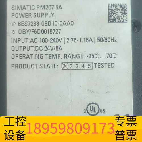精密设备6ES7288-0ED10-0AA0电源。较