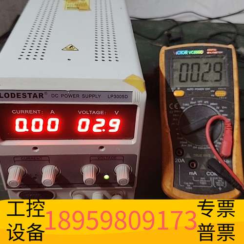 精密设备乐达LP3005D  30V5A可调直流恒流稳压电源，蛮