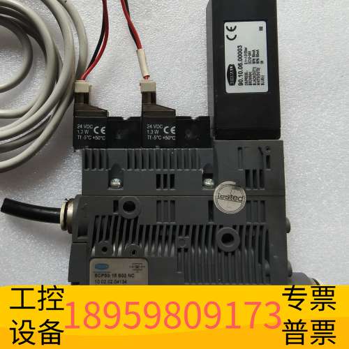 精密设备施迈茨真空发生器SCPSb 15 S02 NC