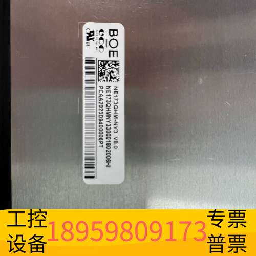 精密设备NE173QHM-NY3 NE173QHM-NY2京东方