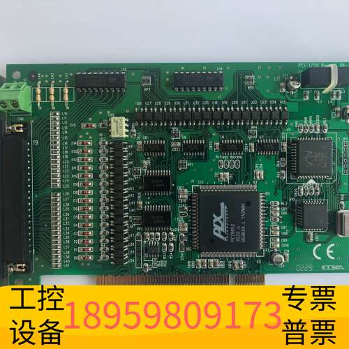 精密设备PCI-1750Rev.A1、01-6，数据采集卡成