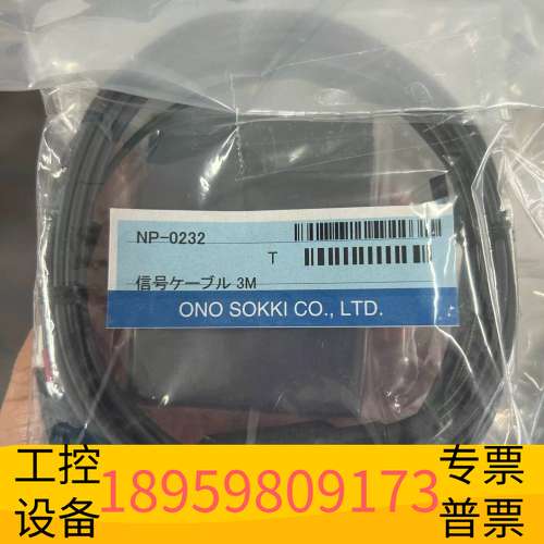 精密设备小野 便携式2通道 FFT分析仪 CF-9200A 小野onosokki NP-