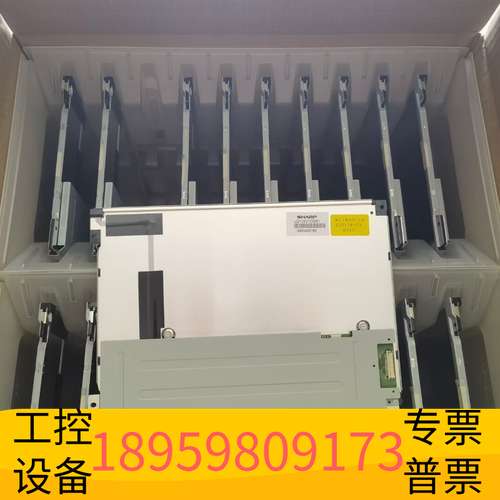 精密设备LQ084V1DG81夏普10.4寸工业液晶屏
