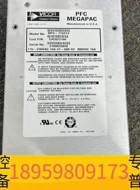 精密设备VICOR PFC MEGAPAC MP5-775274 电