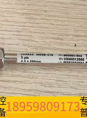 精密设备880995-902 色谱柱ZORBAX