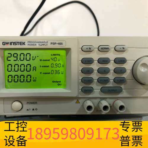 精密设备台湾PSP-405电源，非常新！非常新！可调式高精度