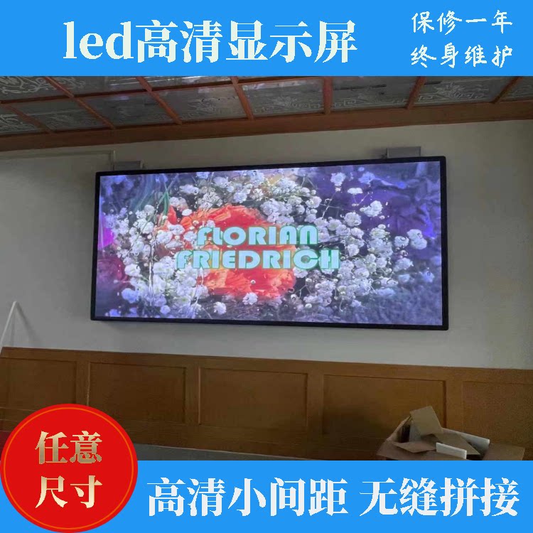 室内外单双色led显示长条屏竖屏高亮便捷易操作厂家直销 物美价廉