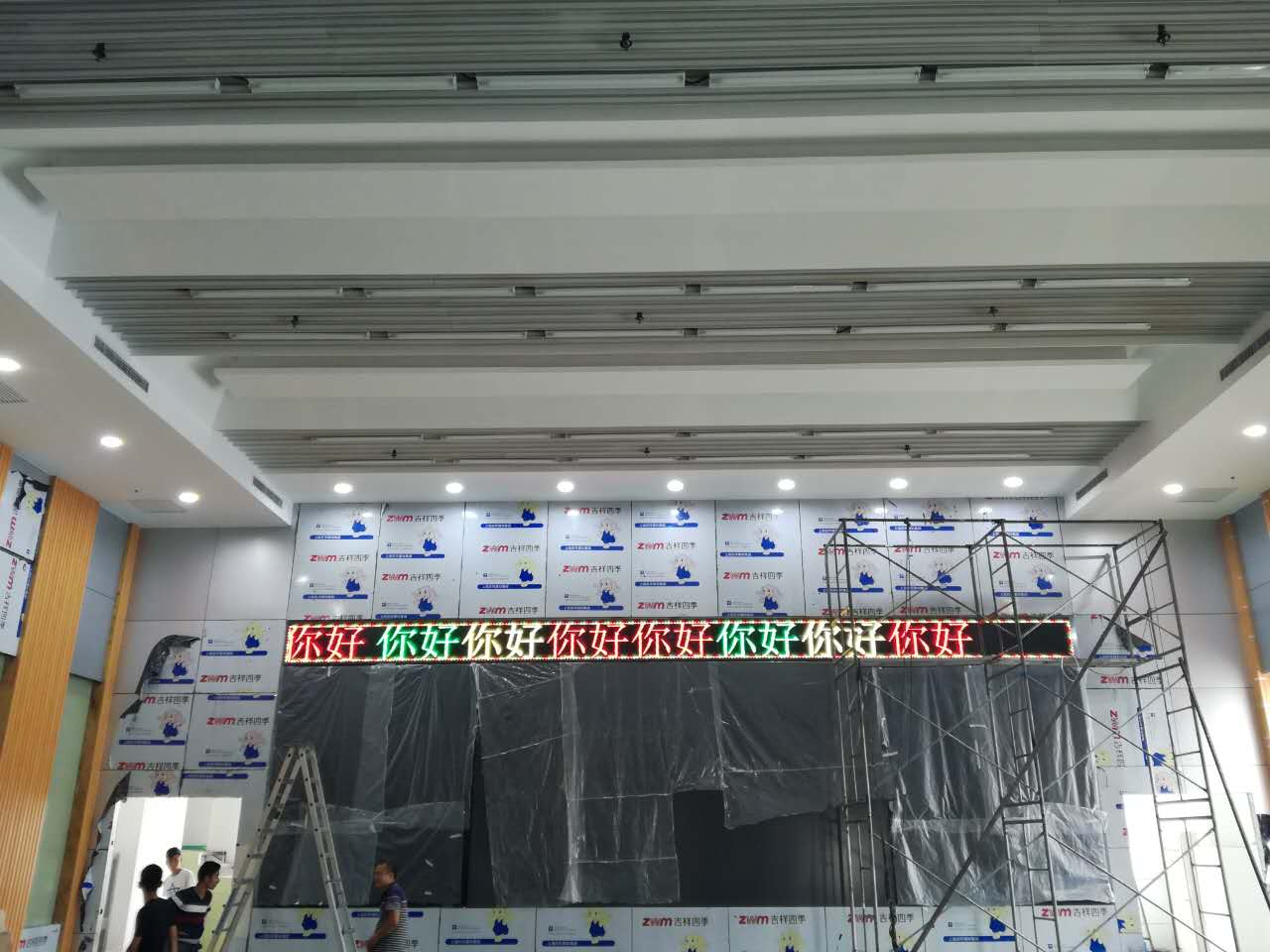 电子灯箱双色海佳彩亮